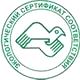 О Магазине охраны труда нео-ЦМС соответствует экологическим нормам в Магазин охраны труда Нео-Цмс в Котельниках